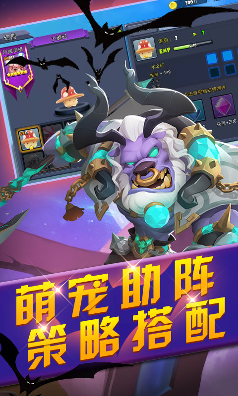 魔灵骑士满V手游变态版图1