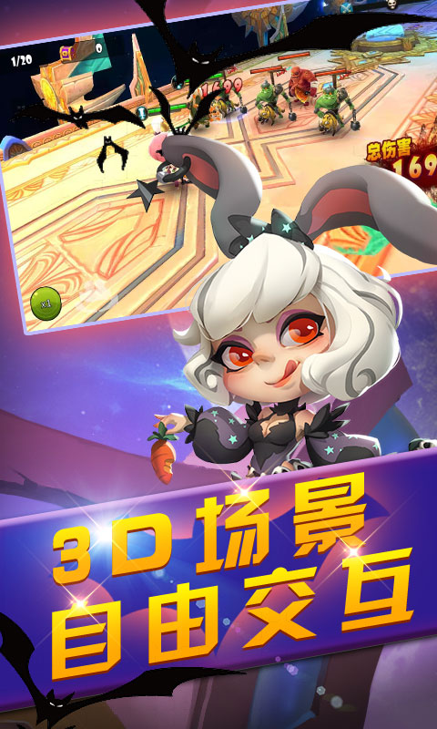 魔灵骑士满V版图片2