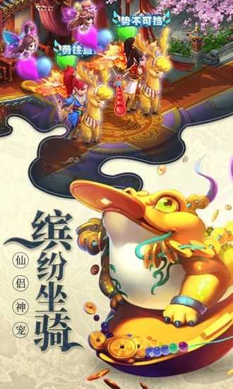 大圣轮回之西游诛魔图2