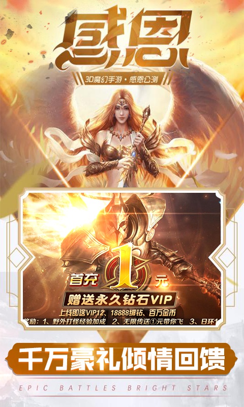 元尊传源师圣者手游官方安卓版图1