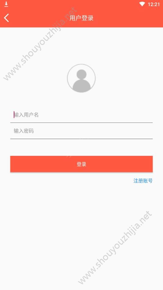 重庆找房app手机版图1