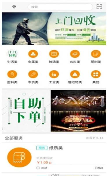塞尔伯恩图1