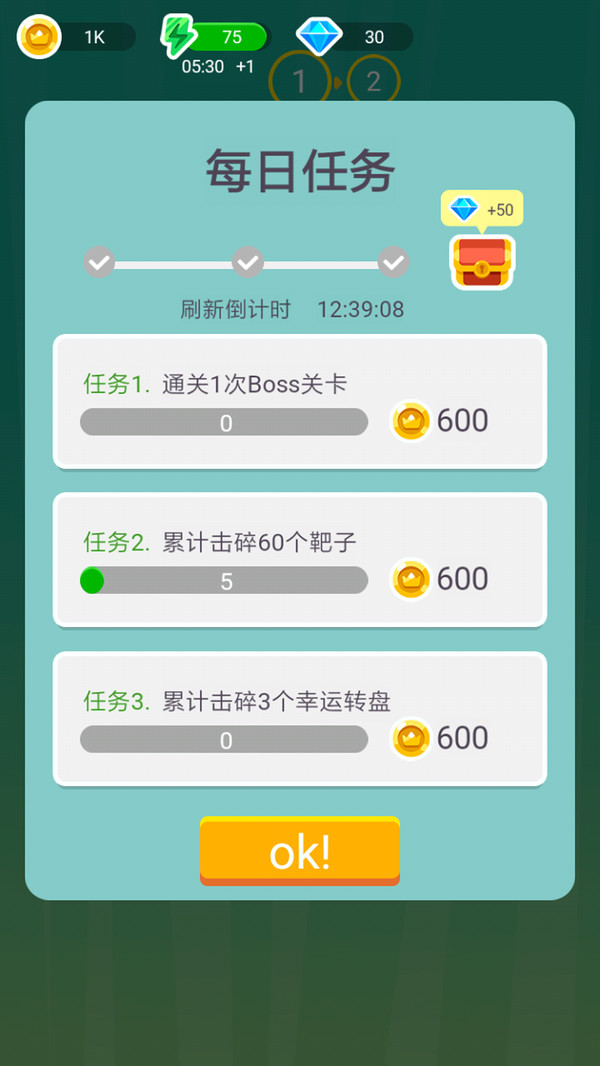 疯狂飞刀之僵尸农场安卓版图3