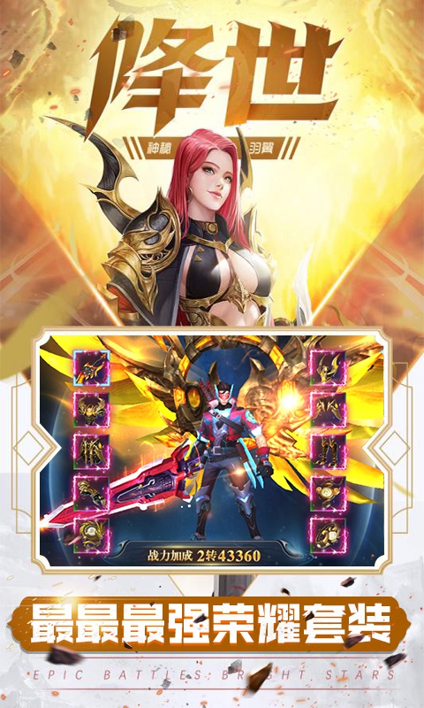 元尊传源师圣者手游官方安卓版图3