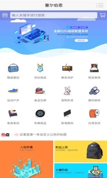 塞尔伯恩图2