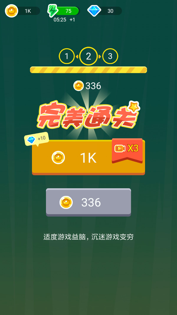 疯狂飞刀之僵尸农场版图片2