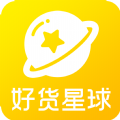 好货星球