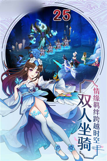 网游之翱翔九天手游图片1