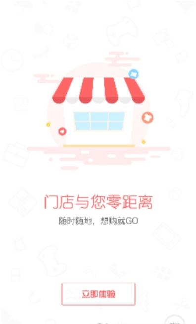 椰丝购app手机版图2