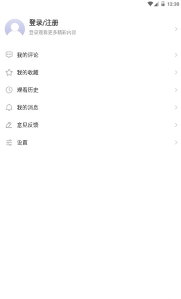 火苗视频图3