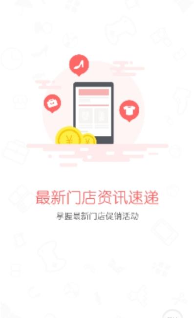 椰丝购app手机版图3