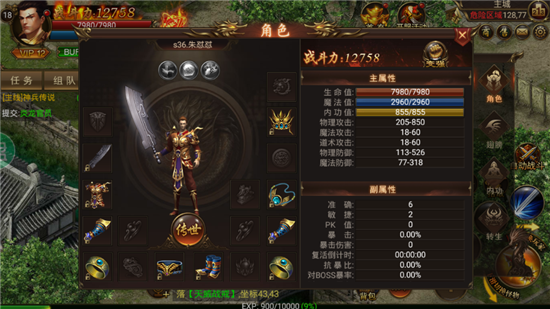 憋尿大pk手游超v变态版(送绑元)图1