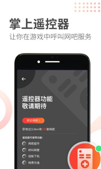 简喵app图片1