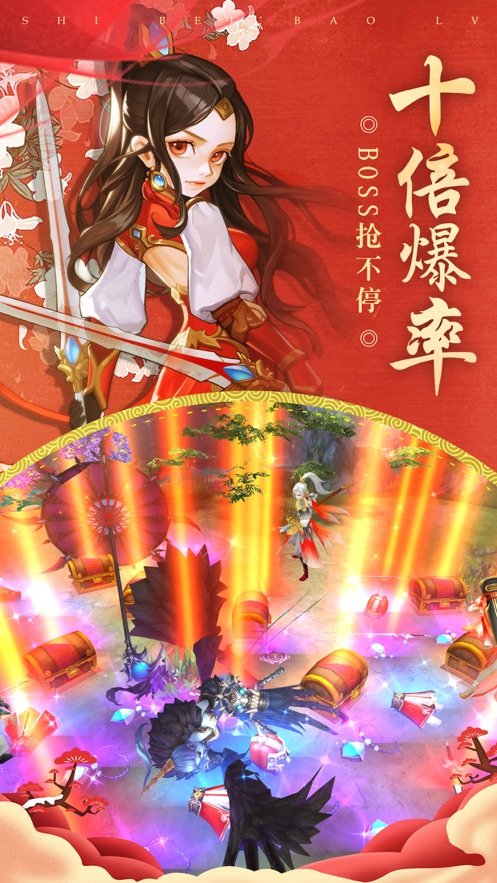 仙剑之剑道情缘手游官网安卓版图3