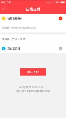 众邦科技al智能机器人app图片1