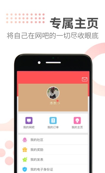 简喵app图2