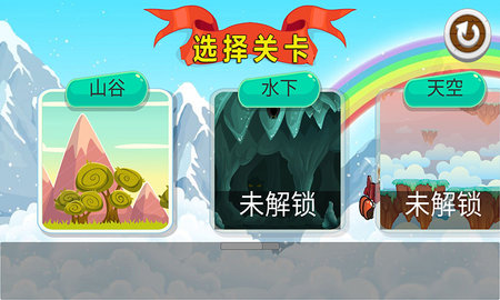西游冒险岛图1