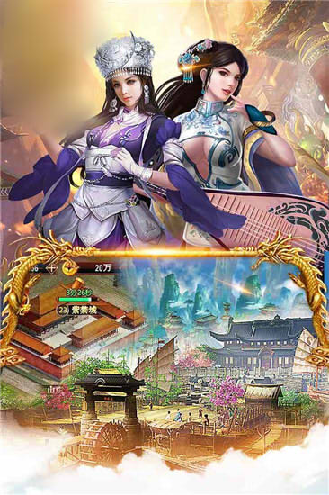 异界之七龙珠传说手游图2