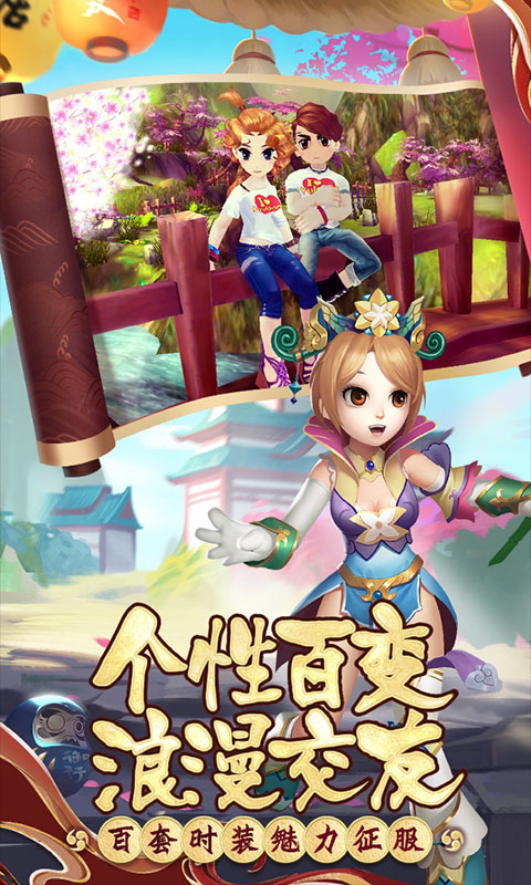 十年热江手游官网安卓版图1