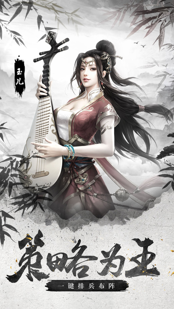 龙道苍穹手游图片1
