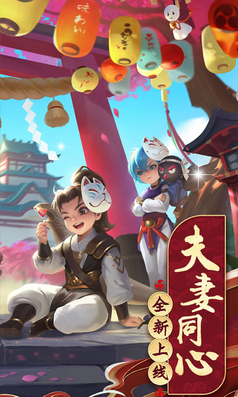 十年热江手游官网安卓版图2