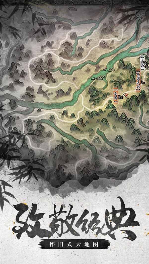 龙道苍穹手游图片2