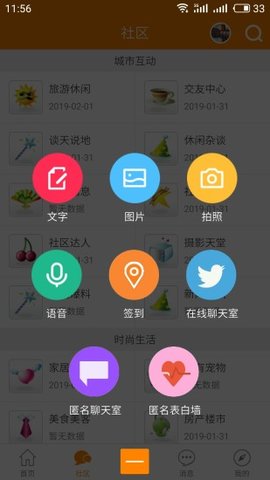 晴橙网图2