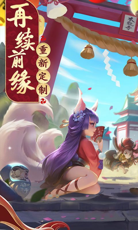 十年热江手游官网安卓版图3