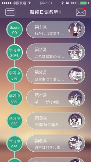 青椒第二课堂2020年全国青少年禁毒知识答题活动答案图1