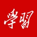 学习强国南昌学习平台app