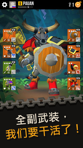 世纪武装图3