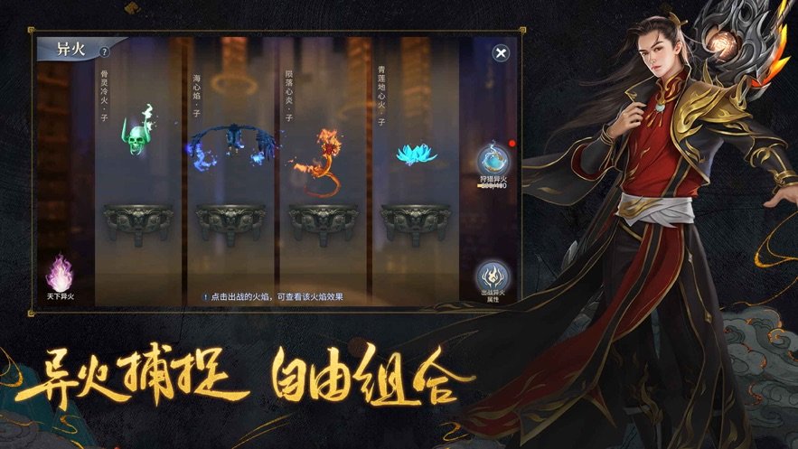 修仙九万载图2