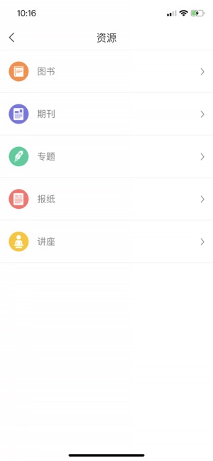 云南乡村振兴图2