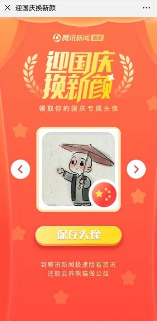 魔法启示录之喰种高校图3