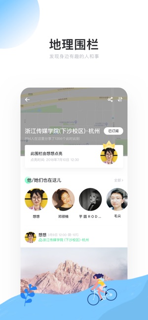 阿里real如我邀请码app安卓版（附激活码）图3