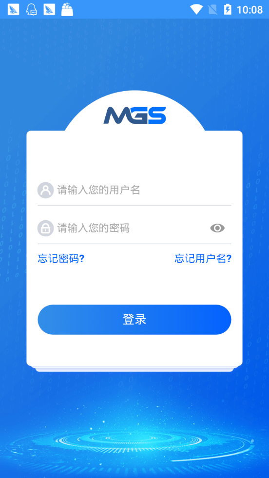 MGS挖矿图2