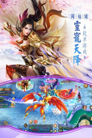 道友来渡劫手游官网安卓版图1