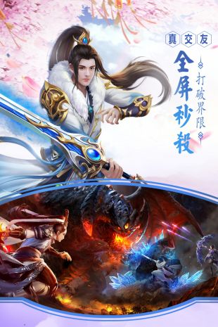 道友来渡劫手游官网安卓版图2