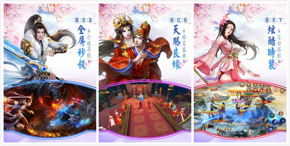 道友来渡劫手游图片1