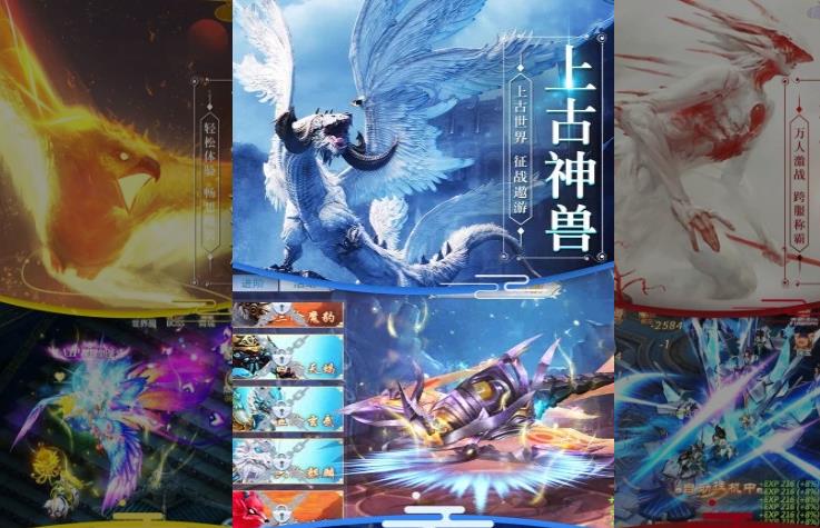 封仙之莽荒乱战腾讯版图片1