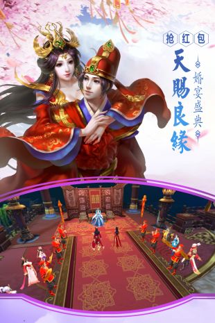 道友来渡劫手游官网安卓版图3