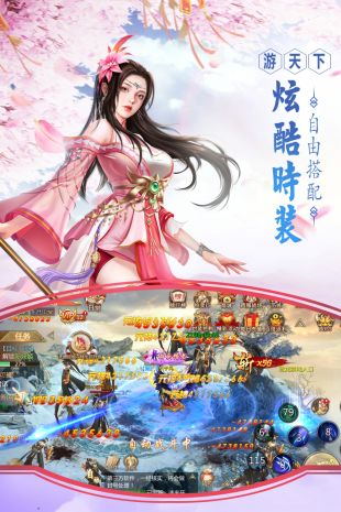 道友来渡劫手游图片2