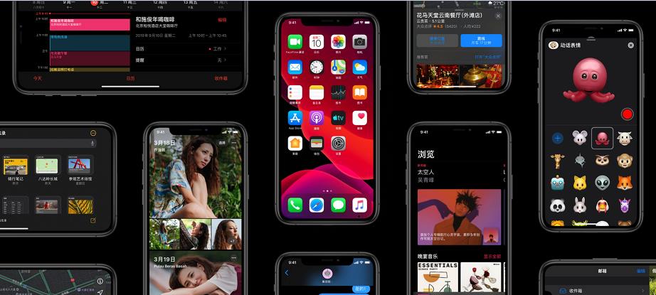 iPadOS13.1正式版图片1