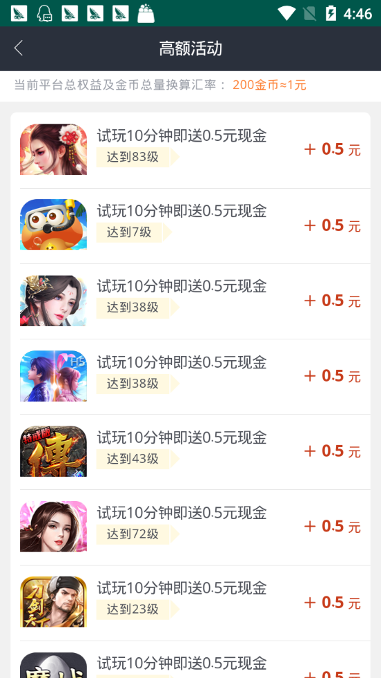 捞的快app手机版图3