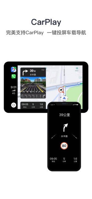 腾讯地图8.9.1app图片3
