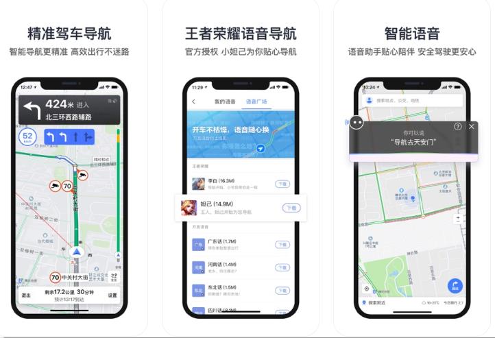 腾讯地图8.9.1app图片1