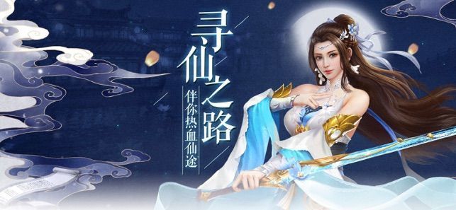 归虚武帝手游官网最新版图1