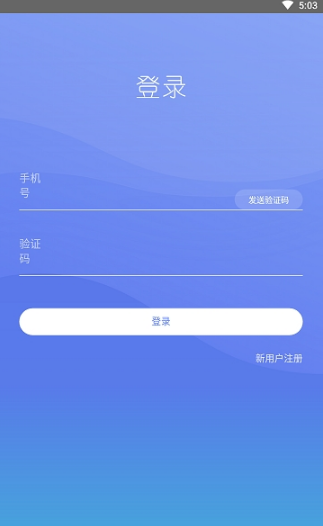 司法海棠app图片1