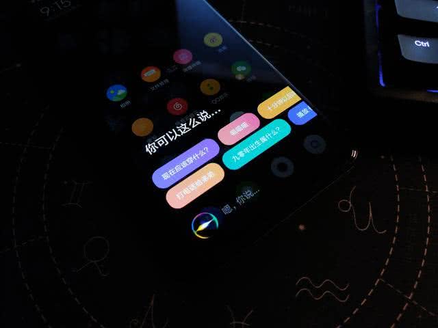 小爱同学3.0内测包图1