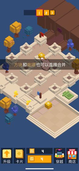 挺住方块君游戏图3